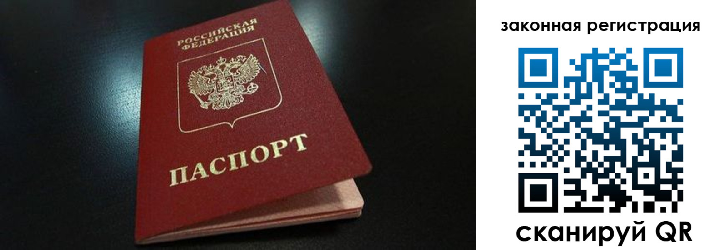 прописка штамп в Гремячинске