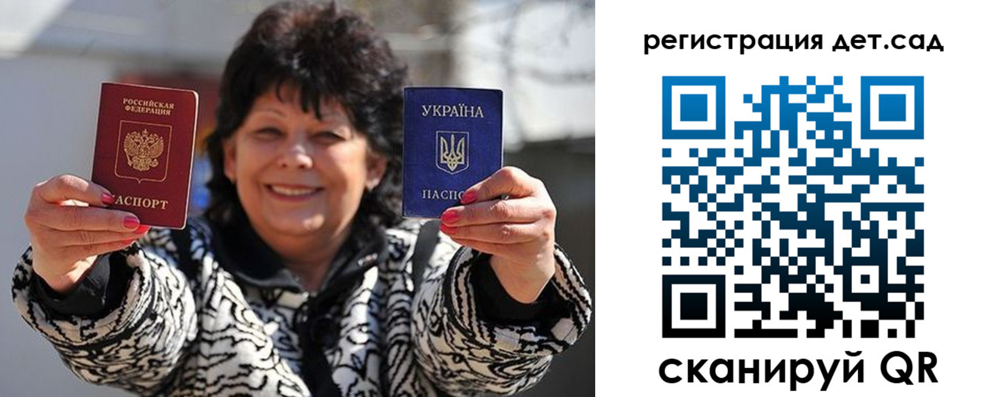 прописка ребенка в Гремячинске