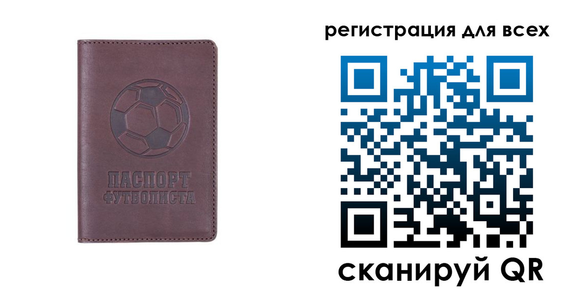 регистрация в Гремячинске