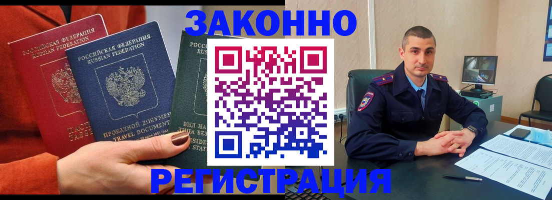 регистрация для дет. сада в Гремячинске